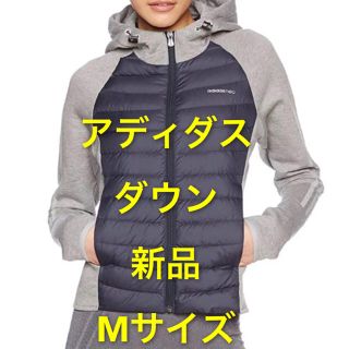 アディダス(adidas)の処分価格 ハイブリッド ダウン パーカー ジャケット(ダウンジャケット)