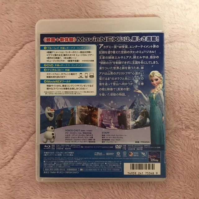 アナと雪の女王(アナトユキノジョオウ)の〈美品〉アナと雪の女王 ブルーレイ DVD セット エンタメ/ホビーのDVD/ブルーレイ(キッズ/ファミリー)の商品写真