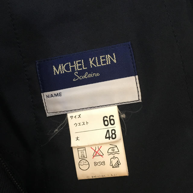 MICHEL KLEIN(ミッシェルクラン)のMICHEL KLEIN 中学校制服一式 エンタメ/ホビーのコスプレ(衣装一式)の商品写真