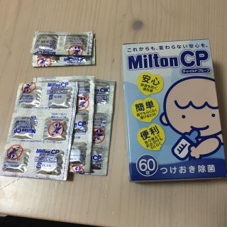 ミントン(MINTON)のミルトン錠剤 82錠(食器/哺乳ビン用洗剤)