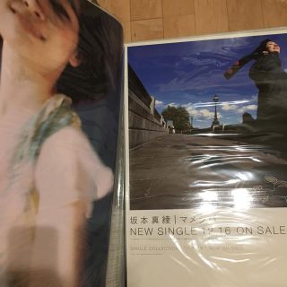 ビクター(Victor)の坂本真綾 ポスター色々セット 非売品(アニメ)