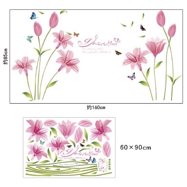 ウォールステッカー ピンクの百合 大輪の花 大人かわいい 壁シール 優雅な蝶 蕾 インテリア/住まい/日用品のインテリア小物(その他)の商品写真