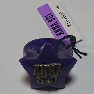 アナスイ(ANNA SUI)の☆Abuさま専用☆ANNA SUI　リング(リング(指輪))