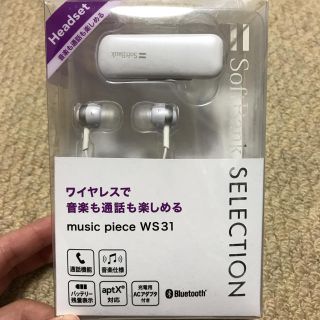 ソフトバンク(Softbank)のワイヤレス イヤホン ソフトバンク(ヘッドフォン/イヤフォン)