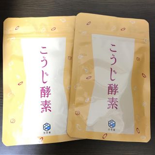 こうじ酵素 悠悠館(ダイエット食品)