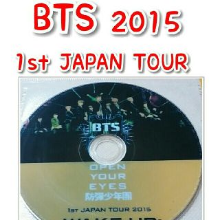 ボウダンショウネンダン(防弾少年団(BTS))の【約2時間】BTS ライブDVD (ミュージック)