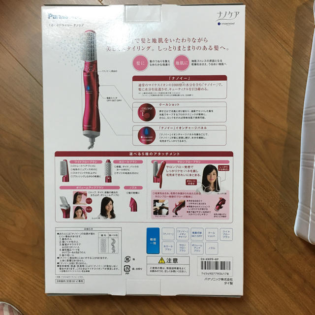 Panasonic(パナソニック)のナノケア くるくるドライヤー スマホ/家電/カメラの美容/健康(ドライヤー)の商品写真