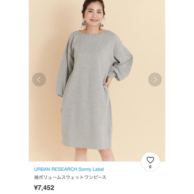 Sonny Label(サニーレーベル)のsonny label 袖ボリュームスウェットワンピース  レディースのワンピース(ひざ丈ワンピース)の商品写真