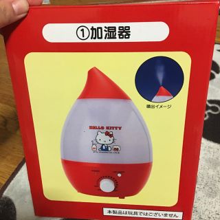 ハローキティ(ハローキティ)のサンリオ ハローキティ 加湿器(加湿器/除湿機)