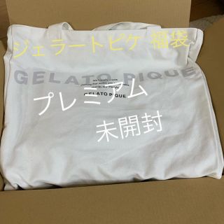 ジェラートピケ(gelato pique)のジェラートピケ 福袋 プレミアム(ルームウェア)