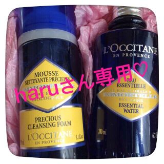 ロクシタン(L'OCCITANE)のロクシタン(その他)