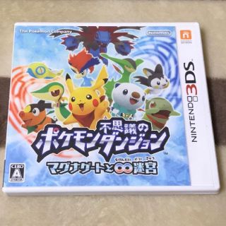 ニンテンドー3DS(ニンテンドー3DS)の【送料込】3DSソフト★ポケモン不思議のダンジョン〜マグナゲートと∞迷宮〜(家庭用ゲームソフト)