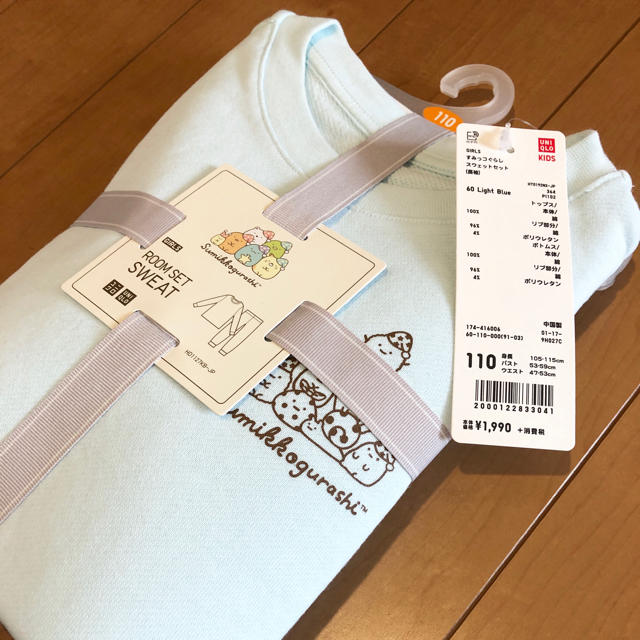 UNIQLO(ユニクロ)のサイズ 110＊新品・未使用＊すみっコぐらし＊ルームウェア キッズ/ベビー/マタニティのキッズ服女の子用(90cm~)(パジャマ)の商品写真