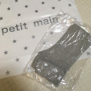 プティマイン(petit main)のまめ様専用★【新品 未使用】petit main レギンス(靴下/タイツ)