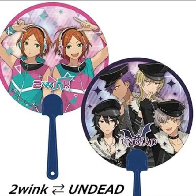 あんスタうちわ Ra Bits Knights 2wink Undeadの通販 By Shop ラクマ