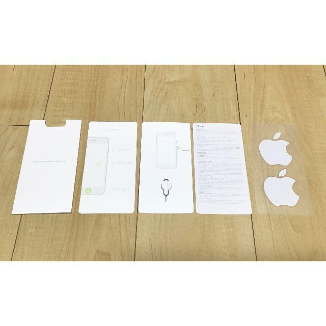 Apple(アップル)の☆iPhone7箱のみ☆ スマホ/家電/カメラのスマホアクセサリー(その他)の商品写真