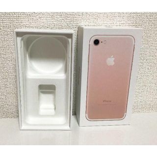 アップル(Apple)の☆iPhone7箱のみ☆(その他)