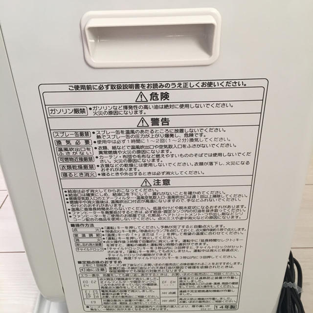 コロナ(コロナ)のコロナ石油ファンヒーター スマホ/家電/カメラの冷暖房/空調(ファンヒーター)の商品写真