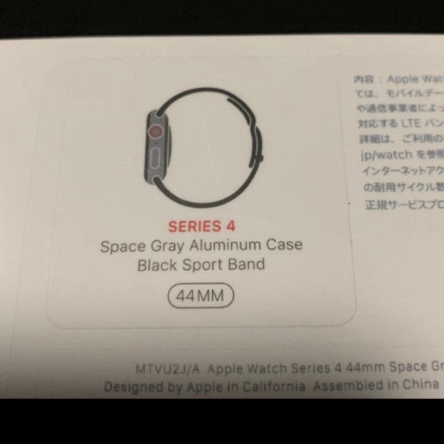 Apple Watch Series4 44mm GPS+Cellular