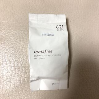 イニスフリー(Innisfree)の【新品未使用】イニスフリー クッションファンデ リフィル(ファンデーション)