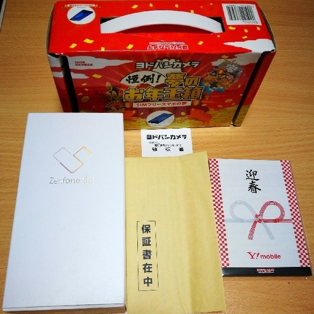 スマートフォン本体 Zenfone5Q BLACK
