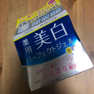 コーセーコスメポート(KOSE COSMEPORT)のKOSE 美白パーフェクトジェル(オールインワン化粧品)