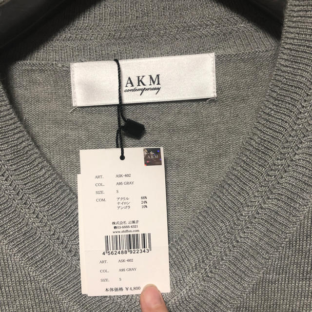 AKM(エイケイエム)の新品 AKM アンゴラ混 ニットセーター メンズのトップス(ニット/セーター)の商品写真