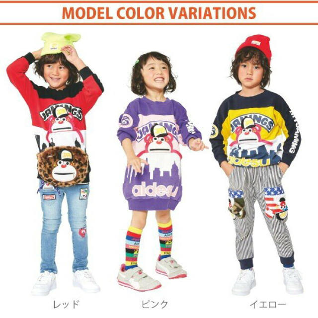 JAM(ジャム)のJAM ビッグT R クマテン トレーナー スウェット  110㎝ キッズ/ベビー/マタニティのキッズ服男の子用(90cm~)(ジャケット/上着)の商品写真