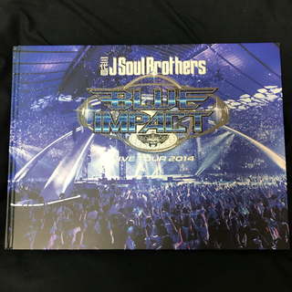 サンダイメジェイソウルブラザーズ(三代目 J Soul Brothers)の三代目J Soul Brouhers ツアー写真集(男性タレント)