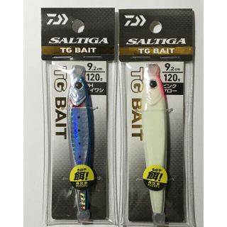 ダイワ(DAIWA)のダイワ ソルティガ TGベイト 120g 新品2個セット(ルアー用品)