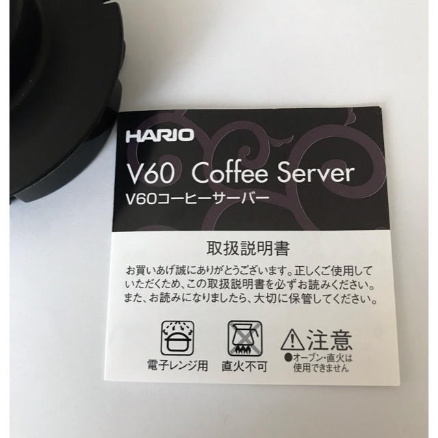 HARIO(ハリオ)のHARIO コーヒーサーバー フタのみ インテリア/住まい/日用品のキッチン/食器(収納/キッチン雑貨)の商品写真