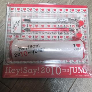 ヘイセイジャンプ 筆箱の通販 26点 Hey Say Jumpを買うならラクマ