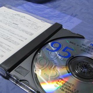 エヌイーシー(NEC)のNEC ドライバキット Windows 95版（中古）(その他)