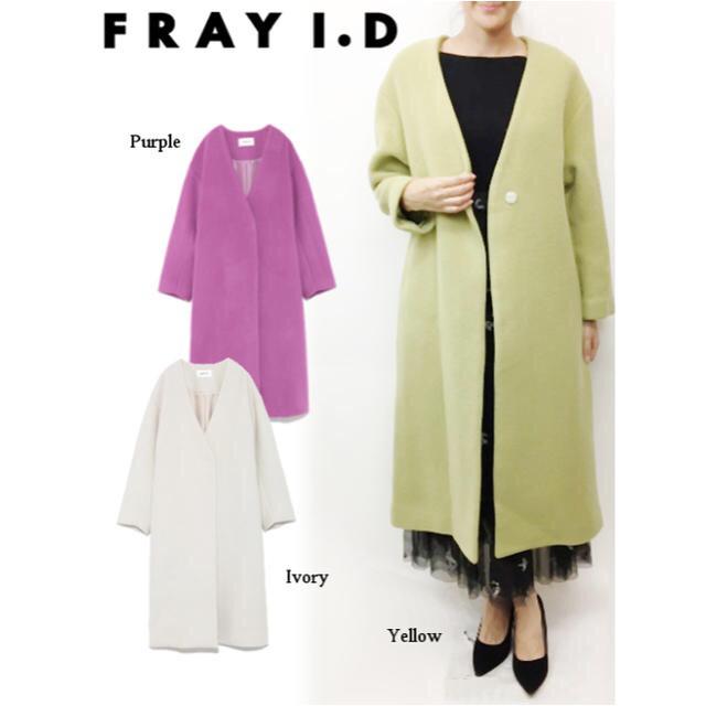 【新品タグ付】FRAY I.D ジロンラムノーカラーコート