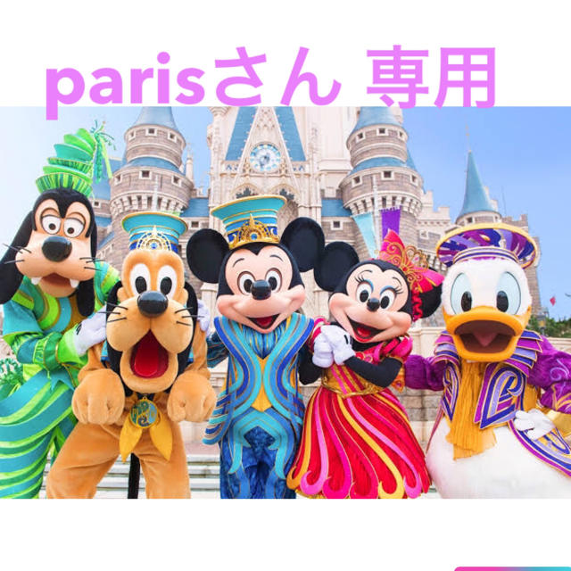 Disney(ディズニー)のParisさん 専用 レディースのバッグ(リュック/バックパック)の商品写真