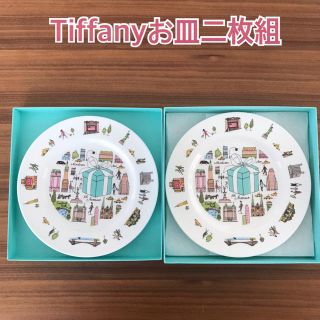 ティファニー(Tiffany & Co.)の新品Tiffanyプレート２枚組(食器)