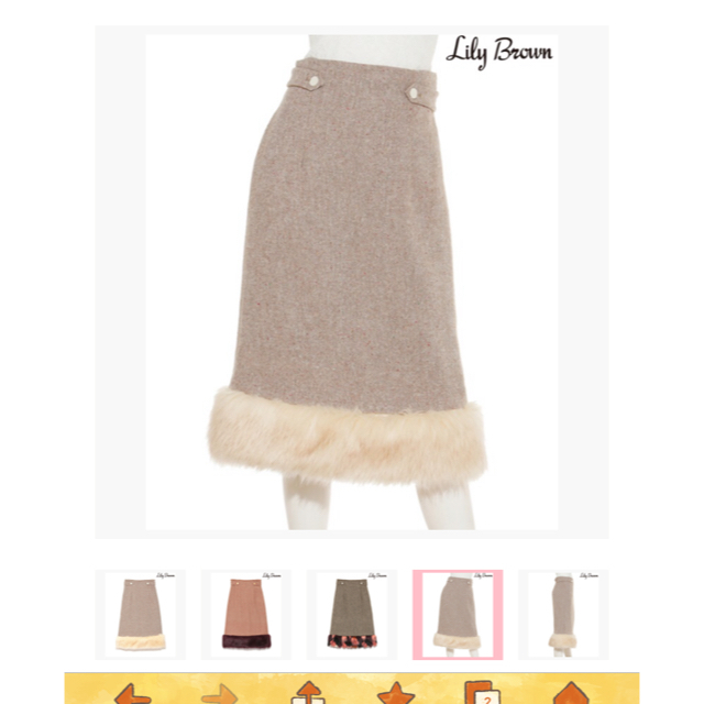 Lily Brown(リリーブラウン)のlilybrown のスカート 専用 レディースのスカート(ロングスカート)の商品写真