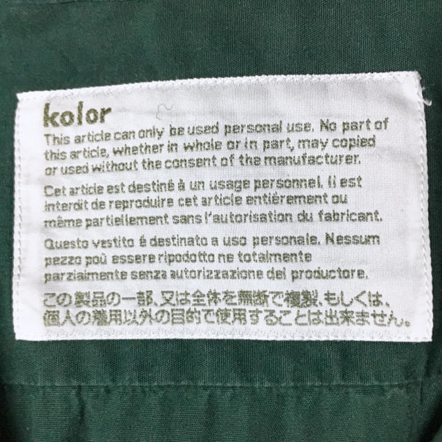 kolor(カラー)のkolor 長袖シャツ グリーン 緑 (カラー) メンズのトップス(シャツ)の商品写真