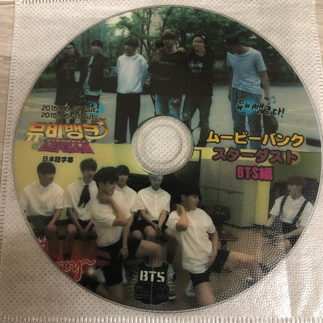 防弾少年団(BTS)(ボウダンショウネンダン)のBTS DVD エンタメ/ホビーのDVD/ブルーレイ(ミュージック)の商品写真