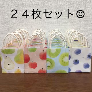 ハンドメイド ミニ紙袋 折り紙 No.27 フルーツ② 24枚