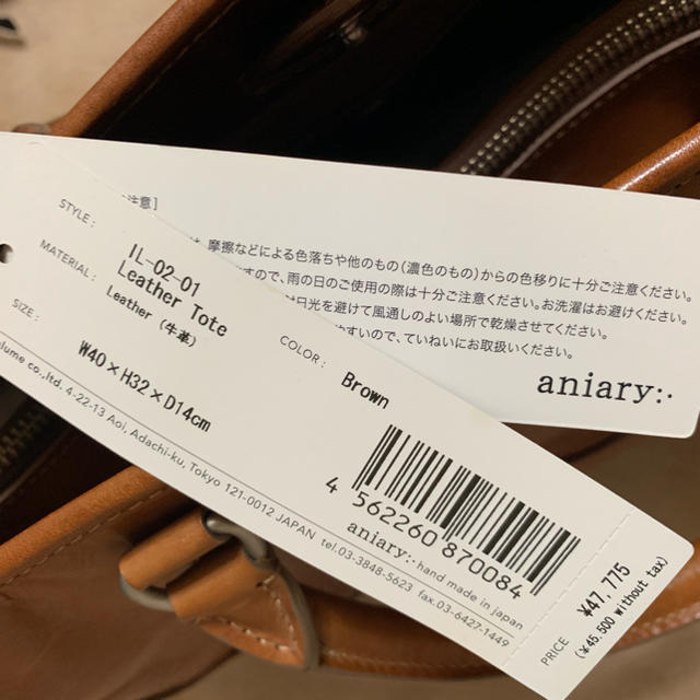 aniary(アニアリ)のアニアリ  レザーバッグ 新品未使用 メンズのバッグ(ショルダーバッグ)の商品写真