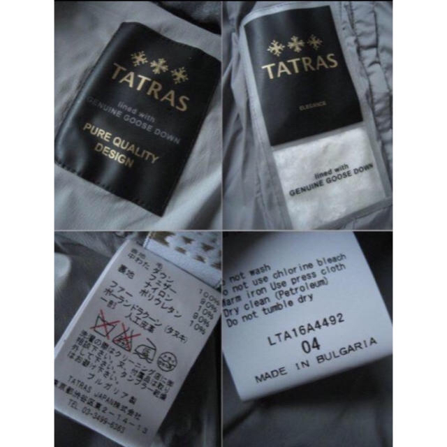TATRAS(タトラス)のタトラス TATRAS 15AW CERAMIKA ダウンコート サイズ4 レディースのジャケット/アウター(ダウンコート)の商品写真