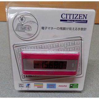 CITIZEN 電子マネービューアー付き歩数計 ピンク(ウォーキング)