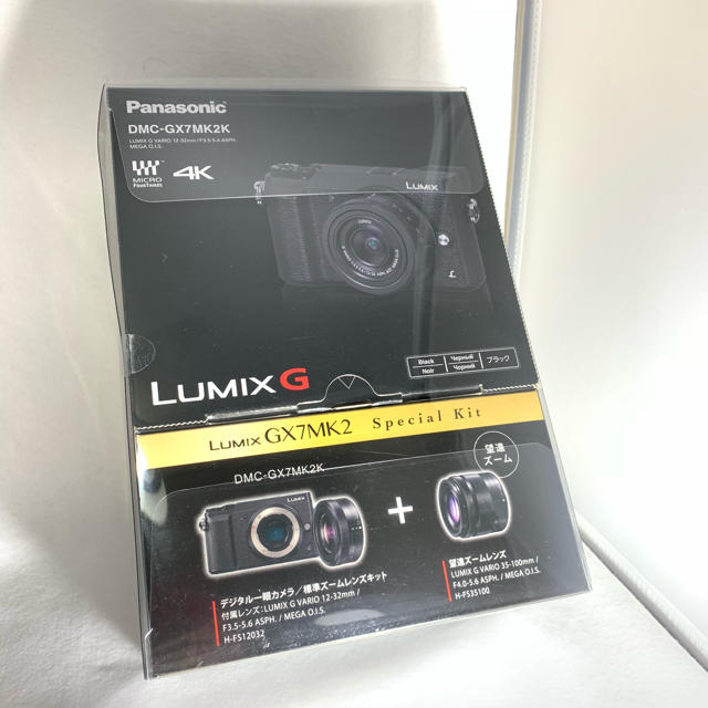 Panasonic - 【新品未開封】Panasonic Lumix ミラーレス一眼カメラWズームキット