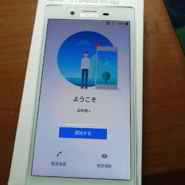 値下げ!Docomo XPERIA X COMPACT SO-02J、美品!