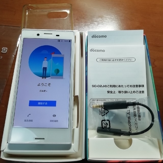 スマートフォン本体値下げ!Docomo XPERIA X COMPACT SO-02J、美品!