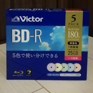 ビクター(Victor)のコウ様専用ブルーレイディスク　5pack(その他)