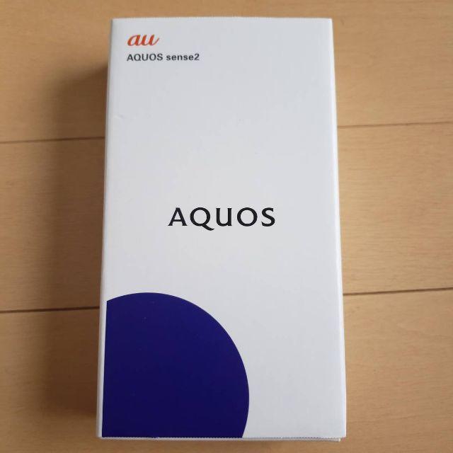 SIMフリー AQUOS Sense2 SHV43 ホワイト 未使用新品