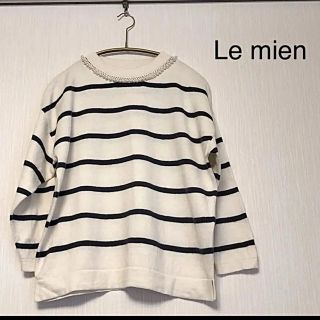 ユナイテッドアローズ(UNITED ARROWS)のLe mien✴︎コットンカシミア パール付きニット free size(ニット/セーター)