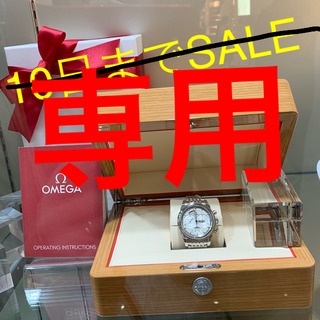 オメガ(OMEGA)の専用です     OMEGA 腕時計 デ・ビル クロノスコープ(腕時計(アナログ))